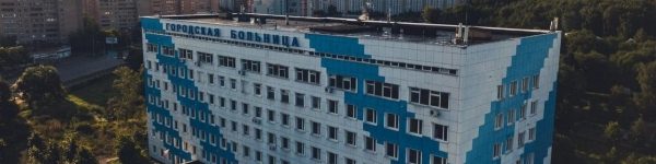 Андрей Воробьев обозначил приоритеты нового главврача ЦКБ в Химках
 