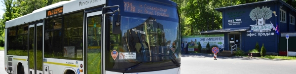 Автобусы Мострансавто оборудуют валидаторами нового поколения
 