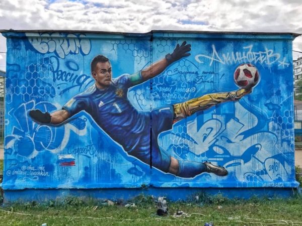 Граффити с «золотой» ногой Акинфеева появилось в Одинцовском районе