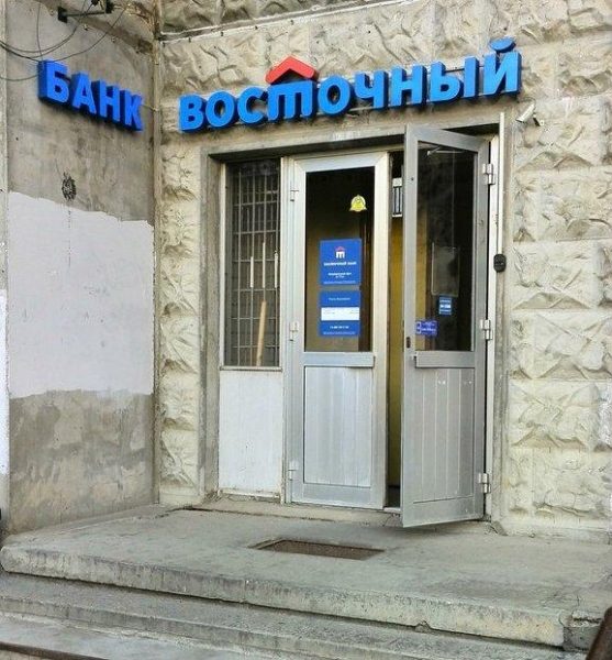 Банк "Восточный" ограблен на Юбилейном проспекте