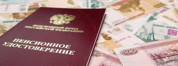 Депутат Госдумы Максим Сураев рассказал об изменении пенсионного законодательства