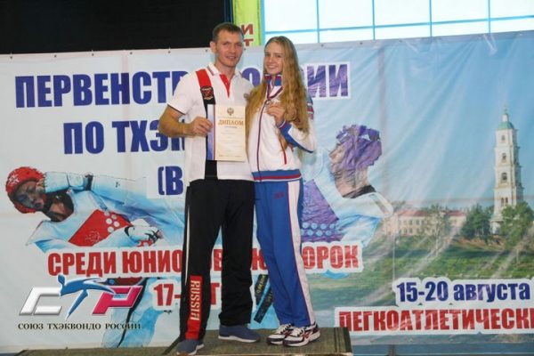 Четыре представителя Московской области стали медалистами первенства России по тхэквондо