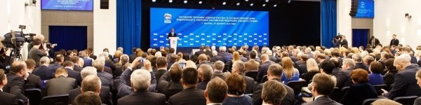 Лидеры «Единой России» прокомментировали обращение Президента
 