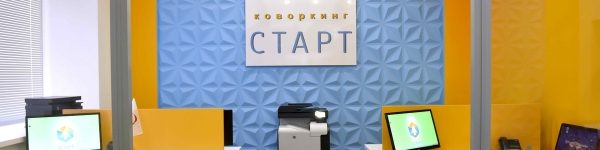 Более 300 образовательных семинаров для предпринимателей <span id=