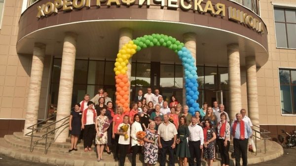 Хореографическая школа в Наро-Фоминске открылась в новом здании