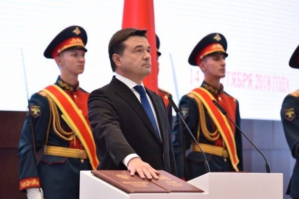 Депутаты Мособлдумы приняли участие в церемонии инаугурации губернатора Московской области