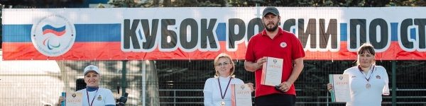 Химчане завоевали три медали Кубка России по стрельбе из лука
 