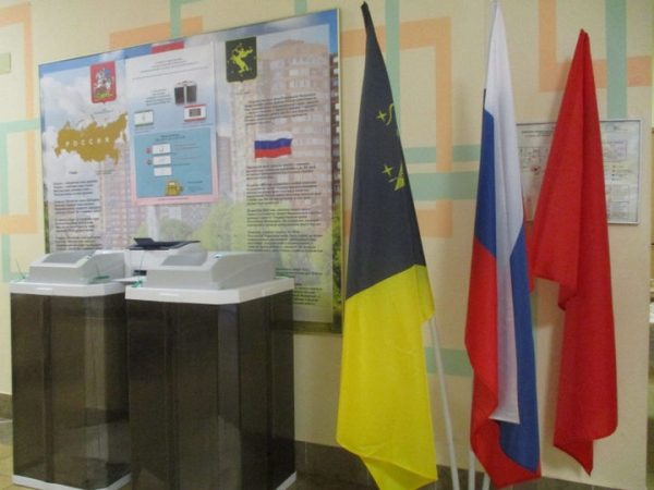 15% химчан проголосовало на выборах губернатора Московской области