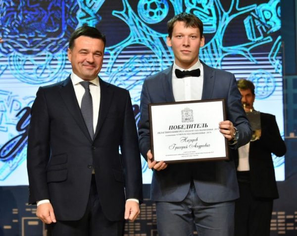 Учитель из Химок вошел в пятерку победителей конкурса «Учитель года России – 2018