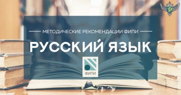 Единый государственный экзамен по русскому языку год от года признается самым массовым