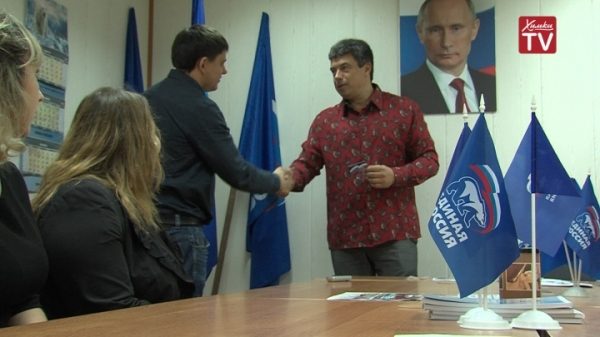 В Химкинском отделении партии «Единая Россия» прошла церемония вручения партбилетов 