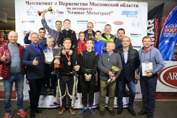 Химчане выиграли чемпионат Московской области по автокроссу