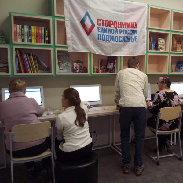 Химкинские сторонники Партии продолжают обучение граждан старшего возраста компьютерной грамотности