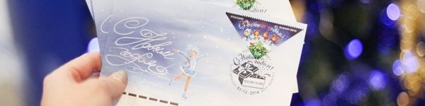 «Почта Деда Мороза» откроется в Химках 1 декабря
 