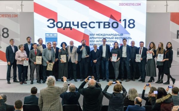 Московская область отмечена Серебряным знаком фестиваля  «Зодчество 2018»