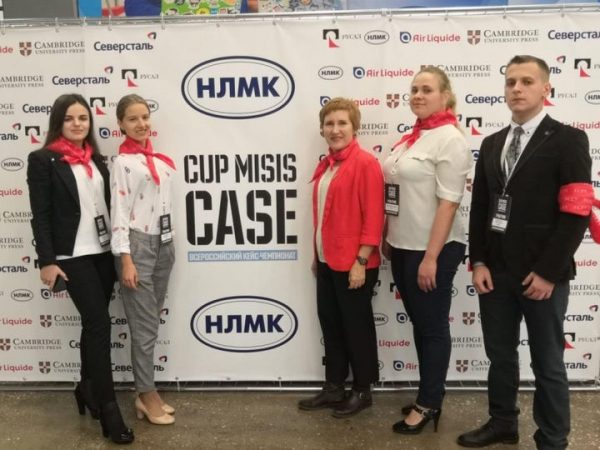 Подмосковные студенты заняли первое место во Всероссийском  кейс-чемпионате «CUP MISIS CASE 2018»