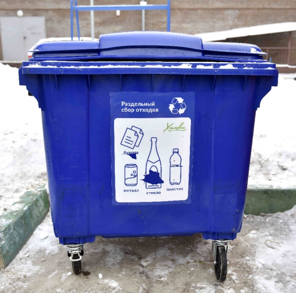 Воробьев: в Московской области взяли под контроль ситуацию с мусором