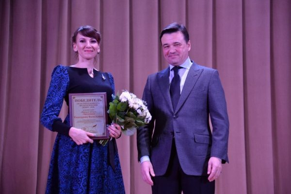 Воробьев наградил молодых педагогов Московской области