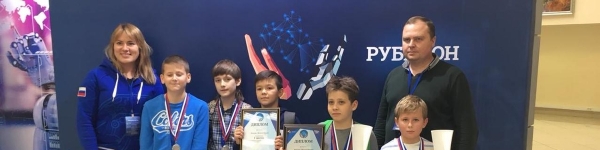 Пять призовых мест заняли ученики ЦМИТа Химок на Кубке Губернатора
 