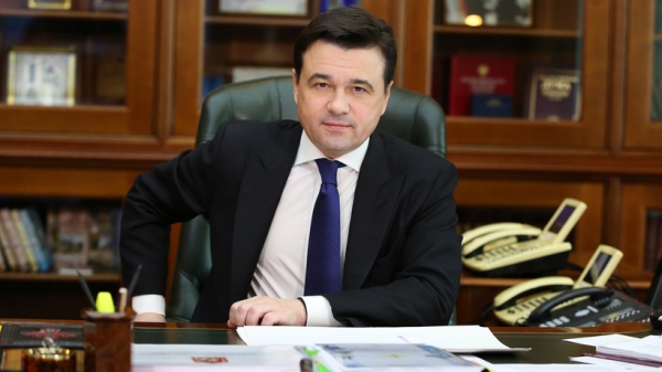 Губернатор подписал закон о бюджете Московской области на 2019-2021 годы
