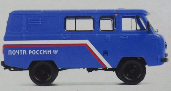 В отделениях Почты России можно купить модель автомобиля УАЗ-3909