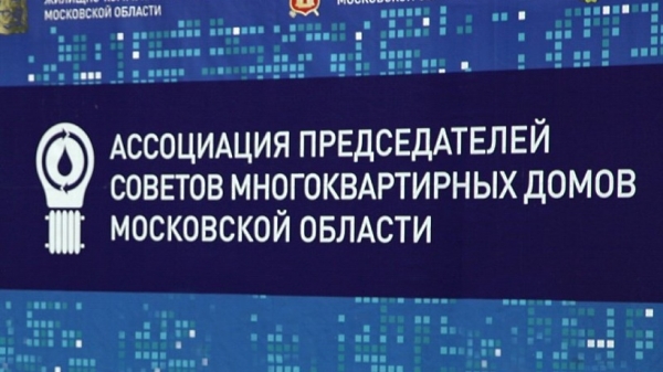 Более 1 тыс. жителей Ленинского района приняли участие в форумах «Управдом» в 2018 году