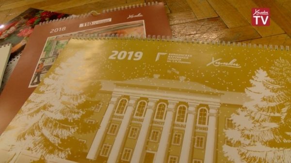 В Химках представили подарочный календарь в честь 80-летия округа