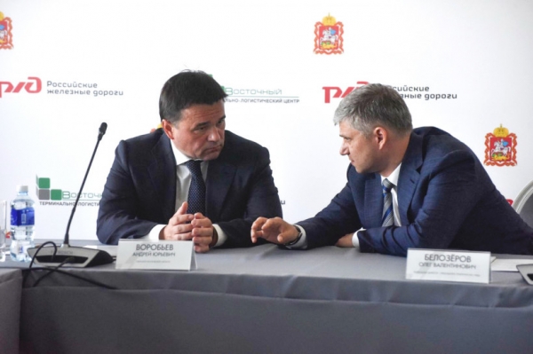 Андрей Воробьев и Олег Белозеров обсудили реализацию проекта «Московские центральные диаметры»