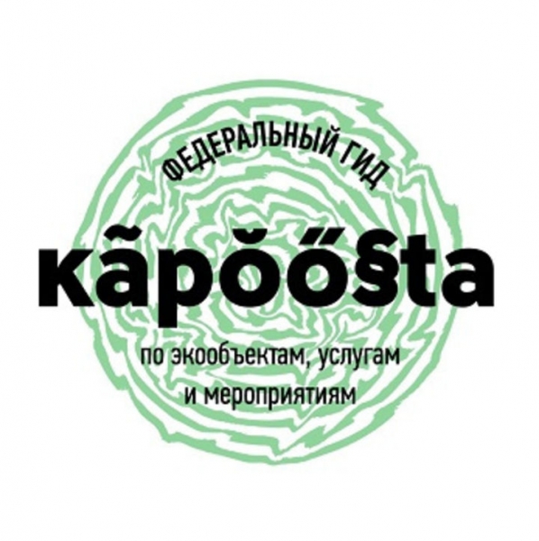 Более 100 российских переработчиков отходов появились на интерактивной карте Kapoosta