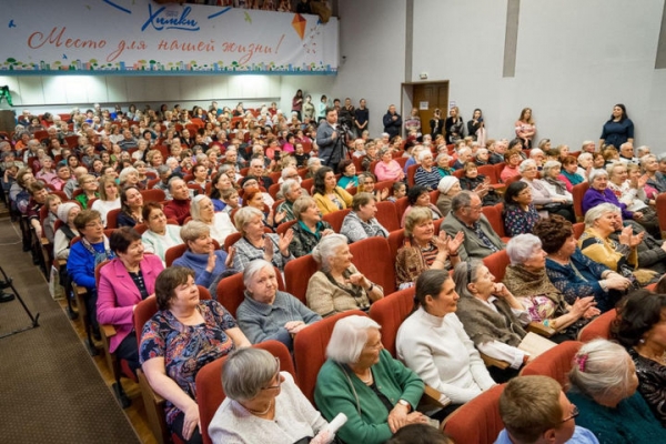 25 лет Союза пенсионеров Подмосковья в Химках отметили масштабным концертом
