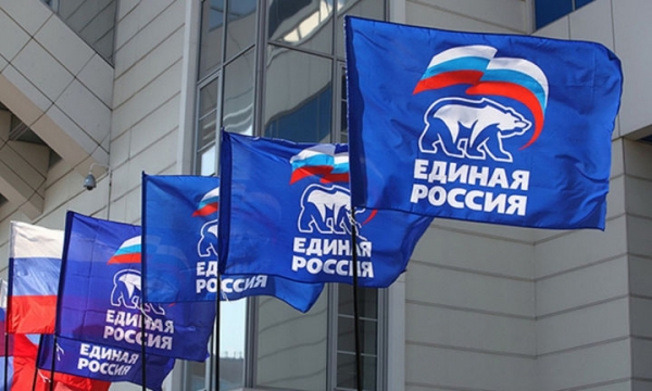 Единый день предварительного голосования «Единой России» пройдёт 26 мая