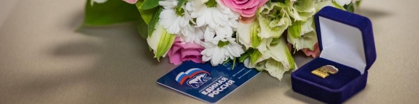 XVIII конференция отделения партии «Единая Россия» прошла в Химках
 