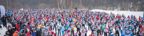Более 15 тысяч человек вышли на старт «Лыжни России -2019» в Химках 
 