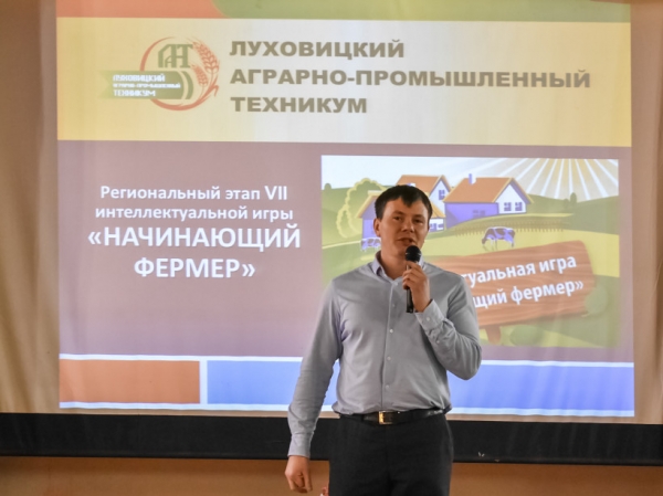 Студенты аграрных вузов Подмосковья презентовали свои проекты АПК