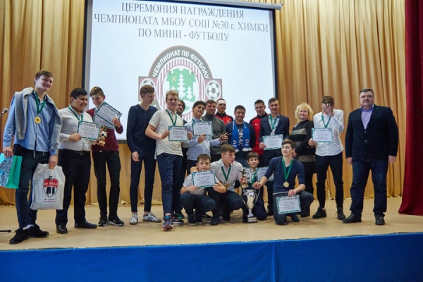 Депутат Александр Зайцев: «Единая Россия» поддерживает школьные спортивные проекты     