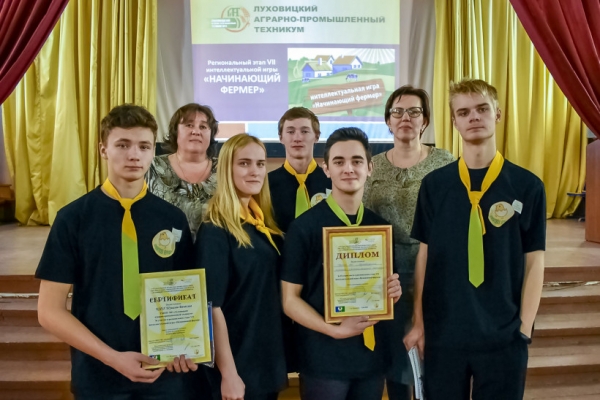 Студенты аграрных вузов Подмосковья презентовали свои проекты АПК