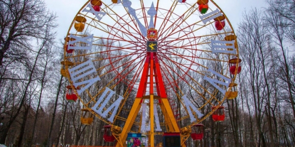 Новое колесо обозрения может появиться в химкинском парке!