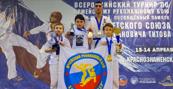 Команда «Пионер» из Химок успешно сразилась на Всероссийском турнире по армейскому рукопашному бою