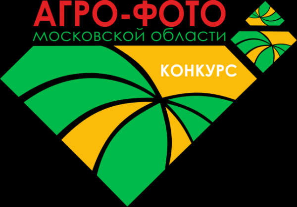 Приём фоторабот по первому этапу конкурса «АГРО-ФОТО-2019» завершается 31 мая
