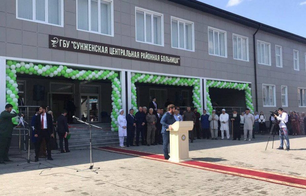 В Чечне открыли новую районную больницу  