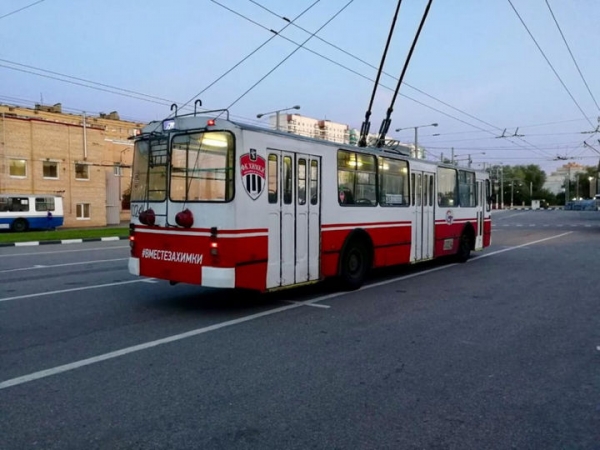 «ФК Химки» получили собственный троллейбус