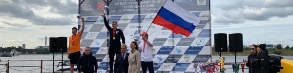 Химкинский спортсмен завоевал серебро и золото по водно-моторному спорту
 