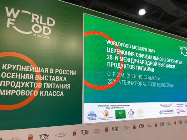 Брифинг Андрея Разина состоялся в рамках выставки «WorldFood Moscow-2019»