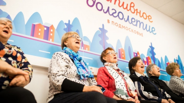 Приглашаем химчан — женщин от 55 лет и мужчин от 60 лет в ряды участников проекта «Активное долголетие»!