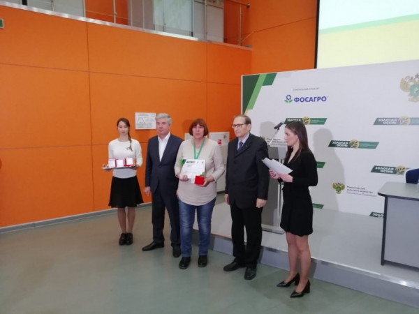 Около 40 наград привезли сельхозпроизводители Подмосковья с выставки «Золотая осень»