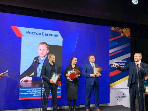 Глава подмосковной компании «Виктория Эстейт» стал победителем Всероссийского конкурса «Люди дела»