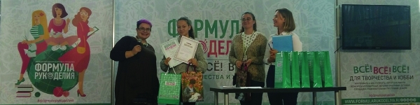 Ученица химкинского центра «Каскад» выиграла конкурс «День учителя» 
 