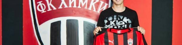 Полузащитник «Химок»: «Не намерены терять очки в Красноярске»
 