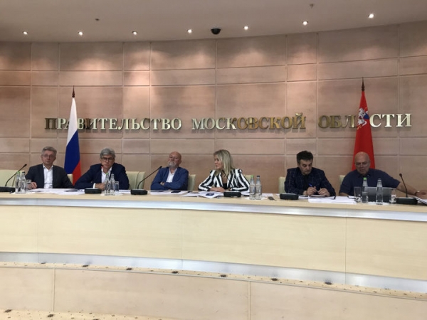В Архитектурной комиссии Московской области утвержден новый состав 
