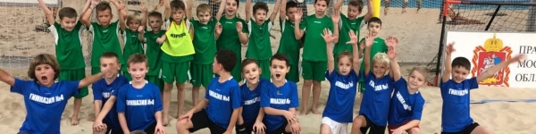 В Химках стартовал чемпионат по пляжному футболу среди школ
 